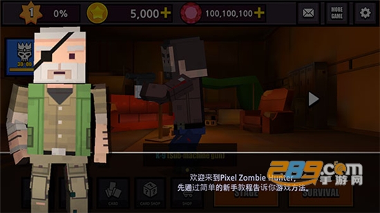 Zombie Hunter僵尸猎人无限金币破解版v1.16安卓版