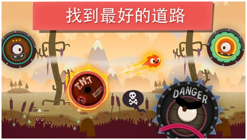 小火苗大冒险v1.1.4