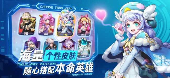 英雄战境无限金币版
