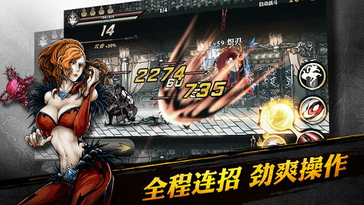影之刃v1.7.8