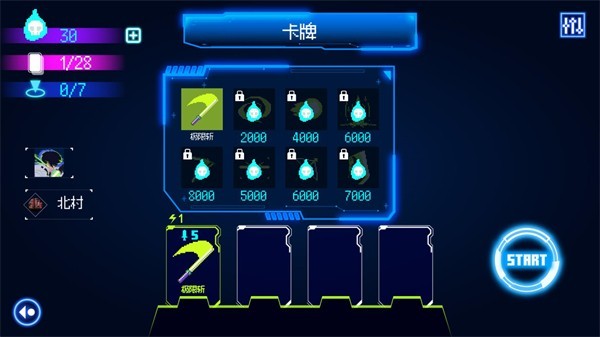 首尔驱魔师