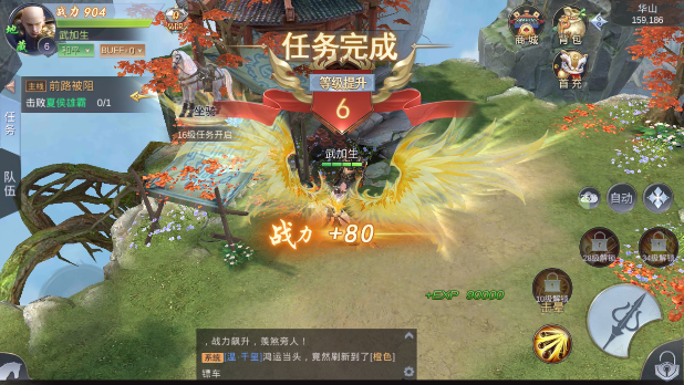 西行九歌