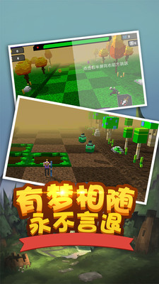 像素人前进