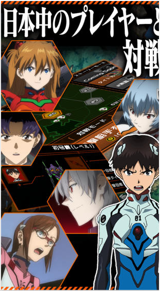 新世纪福音战士：灵魂净化v1.1.2