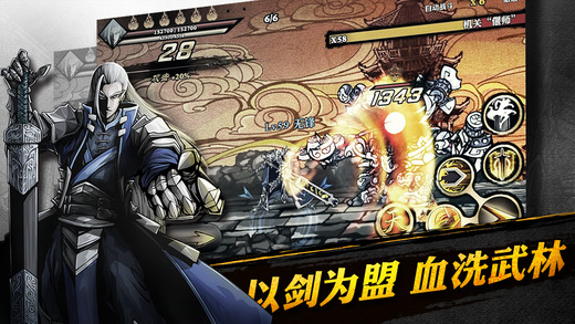 影之刃v1.7.8
