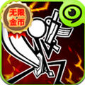 卡通战争剑灵离线版V 1.0.4修改版