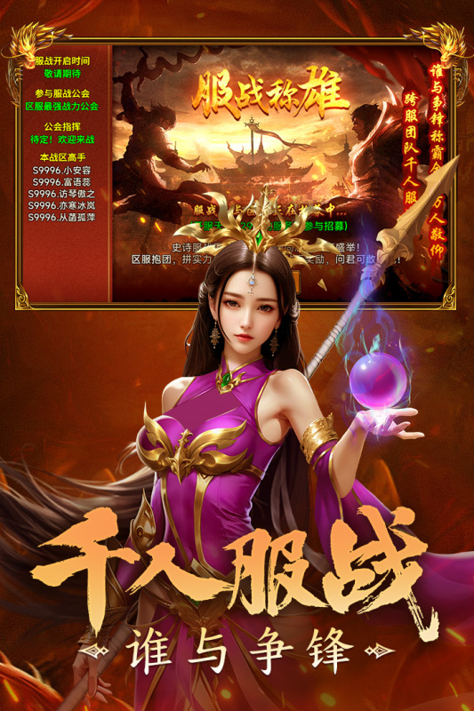 剑影乱武