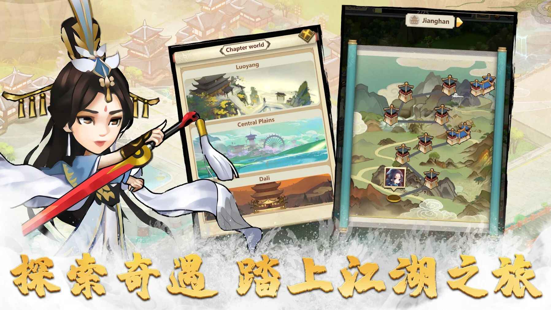小小掌门(免内购)