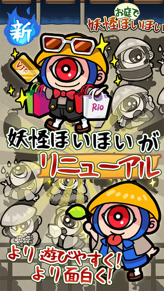 庭院里的妖怪们汉化版v1.1