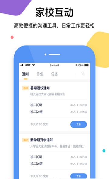 三人行老师