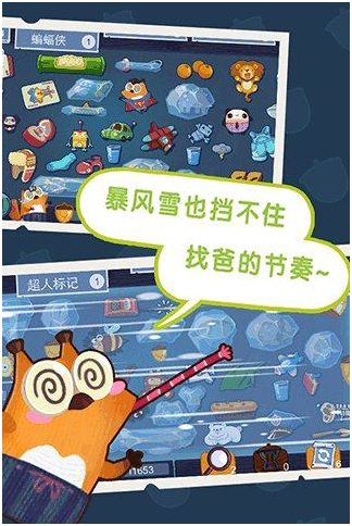 放开我爸v1.2.0