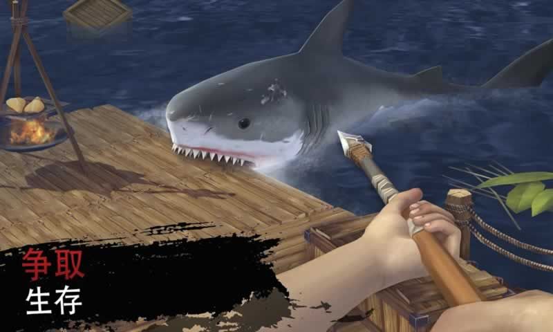 木筏海上生存