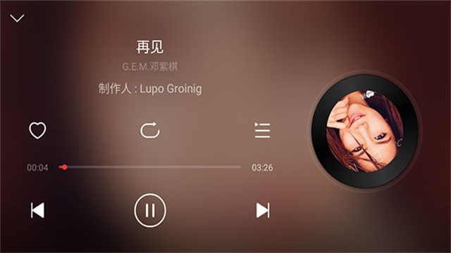网易云音乐车机版官方版