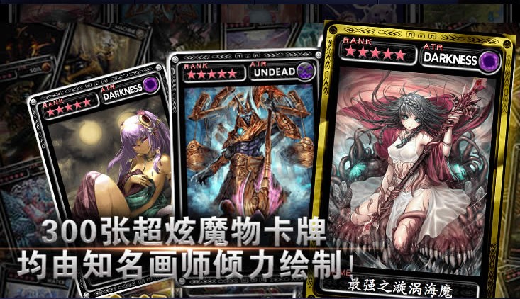魔物狩猎者v3.0.0版