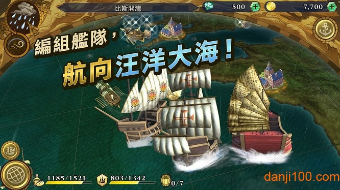 大航海时代6台版
