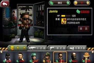 火线突击2V 0.9.3内购破解版