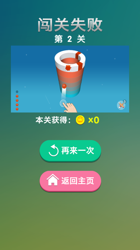 旋转画笔