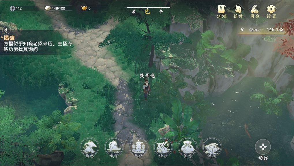 心江湖游戏