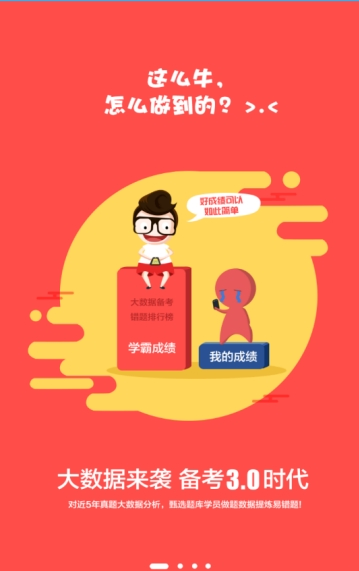 小霞初级会计