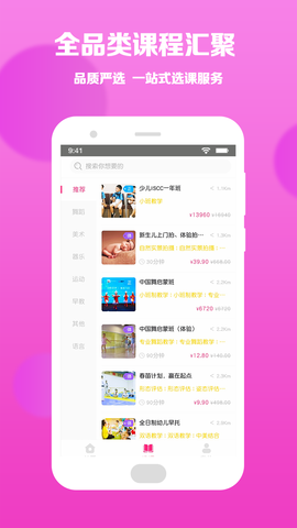 学一点