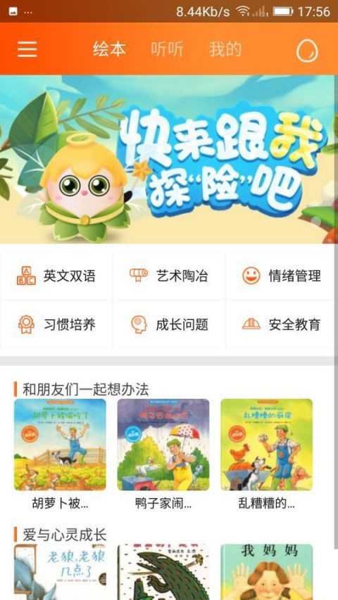 小布壳阅读