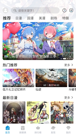 MiFun