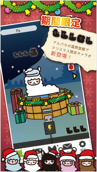 草泥马温泉旅馆v1.1.41