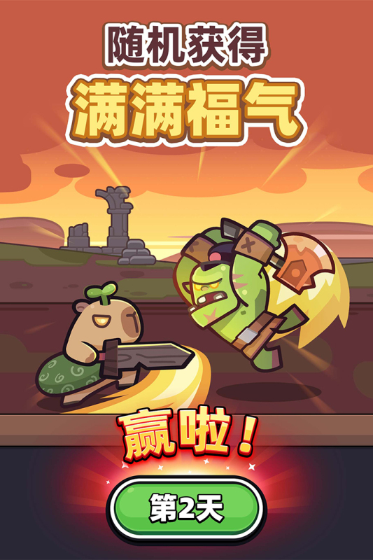 冒险者日记华为版