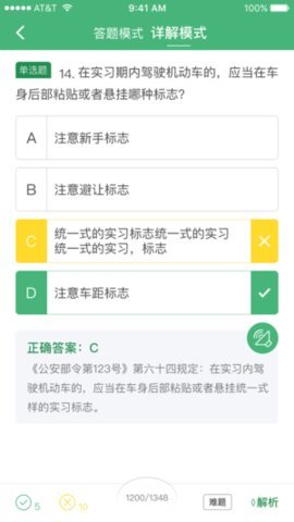 考啦考啦