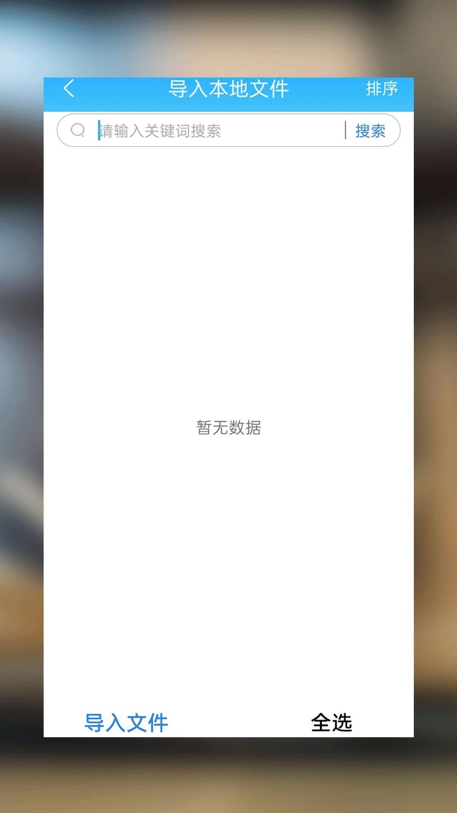 海棠小说2026