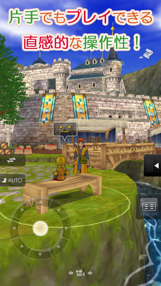 勇者斗恶龙8v1.0.1版