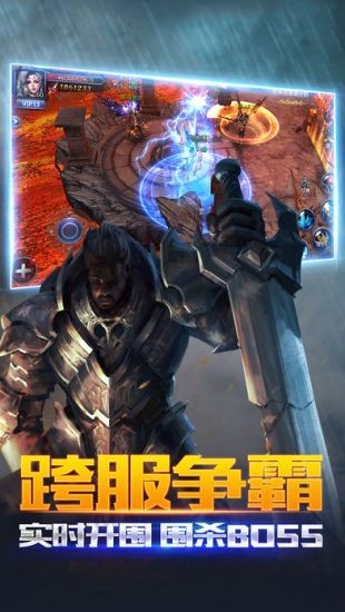 奇迹神魔