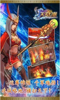 天天幻想v1.0.14版