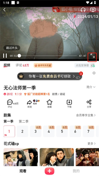 搜狐视频hd