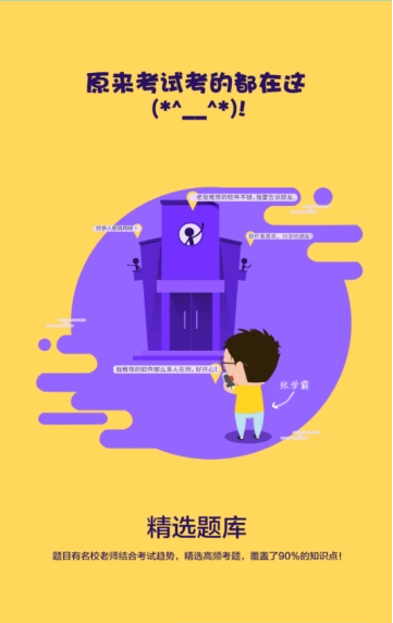 小霞初级会计