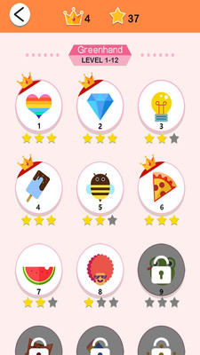 剪了它