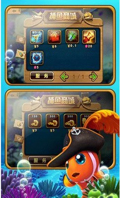 捕鱼达人土豪金v1.0
