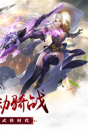 江湖刀剑心