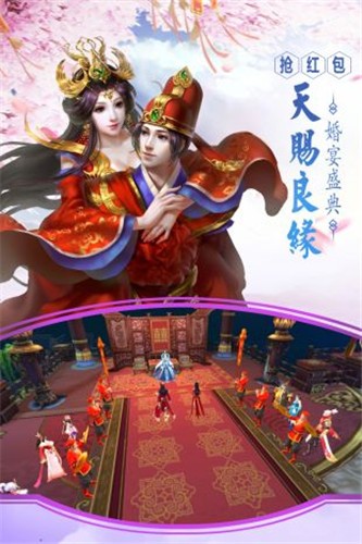 剑侠青云