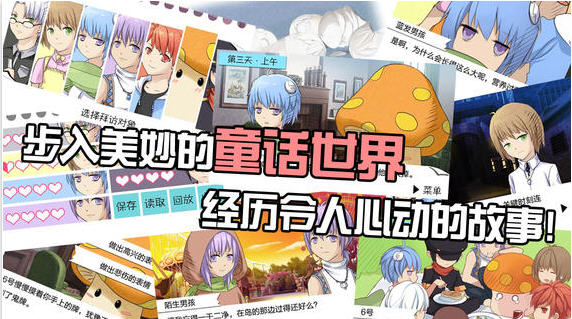 七个小矮人v1.5