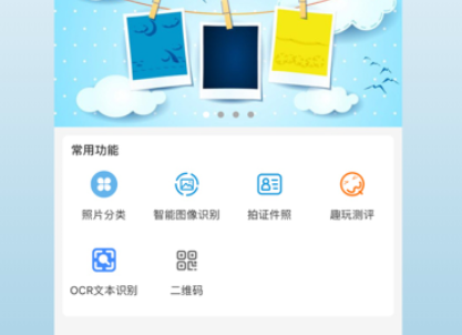 小鲸鱼app