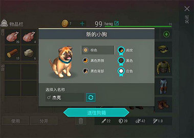 世界末日生存内置作弊菜单（Last Day On Earth: Survival）