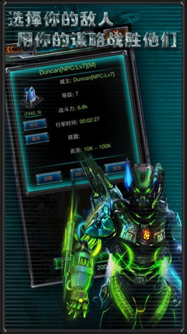 基地战争v1.5.4