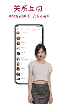 ShowMe交友