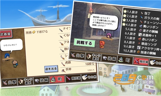 武器大战RPG 无人岛任务 修改版