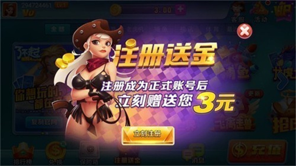 了不起最新版棋牌
