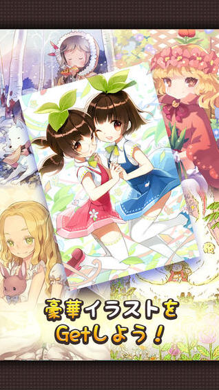 栽培少女v1.0.0