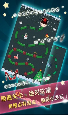 疯狂的声音v1.7.3
