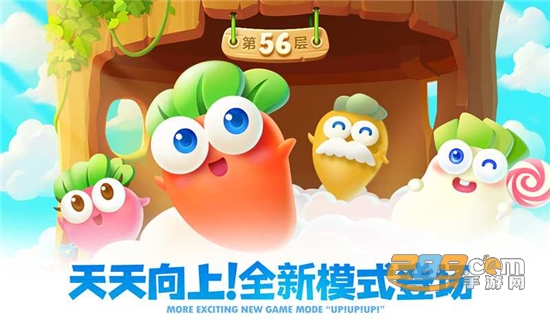 保卫萝卜2最新版免费版v5.2.6安卓版
