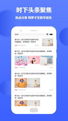 学一点